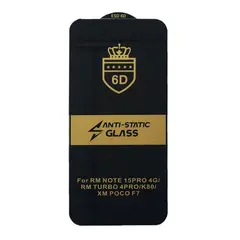 ЗАХИСНЕ СКЛО 6D ANTI-STATIC ДЛЯ REDMI NOTE 15 PRO 5G, POCO F7, XIAOMI 15T, 15T PRO (ТЕХ. ПАК)