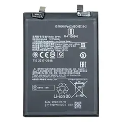 MR3_199860 Акумулятор redmi note 12 pro, redmi note 12t, poco x5 pro, poco f5 (bp4k) сервісний оригінал 