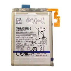 MR3_215000 Акумулятор samsung f707 galaxy fold z flip 5g (eb-bf707aby, eb-bf708abu), оригінал (prc), (тех. пак) 2шт. 