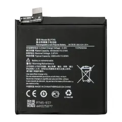MR3_225160 Акумулятор oneplus 7t pro (blp745), оригінал (prc), (тех. пак) 