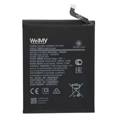 MR3_226022 Акумулятор samsung a115 galaxy a11 (hq-70n) welmy 