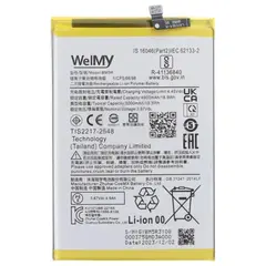 MR3_226032 Акумулятор redmi 12, poco m6 pro (bm5r) welmy 