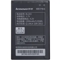 MR3_3811 Акумулятор lenovo bl203 (aaaa) 