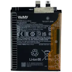 MR3_252951 Акумулятор телефона xiaomi 13, redmi 13 (bp4g) welmy WELMY