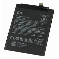 MR3_103578 Акумулятор redmi 6 pro, mi a2 lite (bn47), (aaaa), (без logo) 