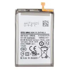 MR3_215009 Акумулятор samsung f900 galaxy z fold (eb-bf900abu, eb-bf901abu), оригінал (prc), (тех. пак) 2шт. 