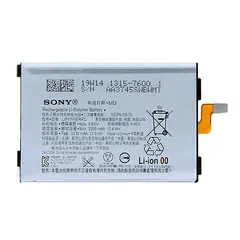 MR3_240984 Акумулятор sony xperia xz4 (lip1701erpc), оригінал (prc), (тех. пак) 
