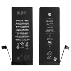 MR3_106845 Акумулятор iphone 7 (оригінал, з логотипом) 1960mah 