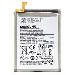 MR3_110618 Акумулятор samsung n975 galaxy note 10 plus (eb-bn972abu), (aaa), (без logo) 