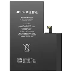 MR3_194378 Акумулятор телефона iphone 13 pro max (jcid без помилки) 4550mah JCID