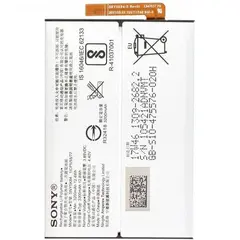 MR3_106025 Акумулятор sony h3113 xperia xa2 dual, snysk84 (lip1654erpc), (aaaa), (без logo) 