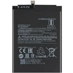 MR3_115064 Акумулятор redmi note 9s, poco m2 pro (bn55), оригінал (prc), (тех. пак) 