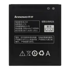 MR3_116259 Акумулятор lenovo bl210 (aaaa), (без logo) 
