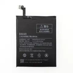 MR3_116267 Акумулятор redmi note 3 (bm46), (aaaa), (без logo) 