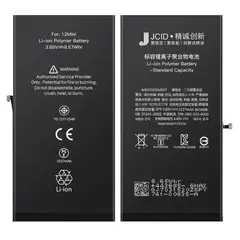 MR3_194379 Акумулятор iphone 12 mini (jcid без помилки) 2520mah 