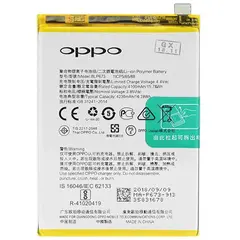 MR3_120178 Акумулятор oppo a3s, oppo a5, oppo ax5, oppo a5s, oppo ax5s, oppo a7, oppo ax7 (blp673), оригінал (prc), (тех. пак) 