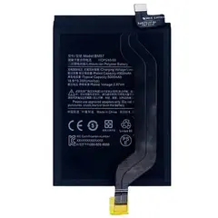 MR3_120792 Акумулятор poco x3 gt, redmi note 10 pro сhina 5g (bm57), (aaaa), (без logo) 