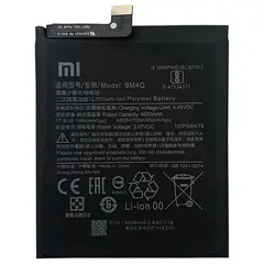 MR3_120902 Акумулятор poco f2 pro, redmi k30 pro (bm4q), оригінал (prc), (тех. пак) 