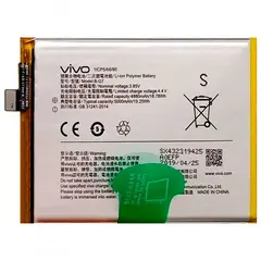 MR3_106002 Акумулятор vivo u10, y3, y11, y12, y17, z1 pro, z5x, y36 (b-g7), (aaaa), (без logo) 