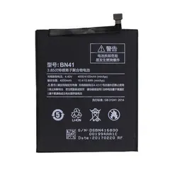 MR3_116268 Акумулятор redmi note 4 (bn41), (aaaa), (без logo) 