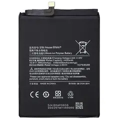 MR3_120206 Акумулятор poco x2, redmi k30 (bm4p), оригінал (prc), (тех. пак) 