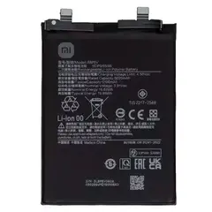 MR3_123770 Акумулятор redmi note 13 pro 5g, poco x6 (bm5v), оригінал (prc), (тех. пак) 
