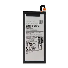 MR3_108583 Акумулятор samsung a520 galaxy a5 (eb-ba520abe), оригінал (prc), (тех. пак) 