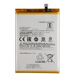 MR3_109905 Акумулятор redmi 9a, redmi 9c, poco m2 pro, redmi a1 (bn56), оригінал (prc), (тех. пак) 