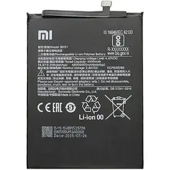 MR3_111075 Акумулятор redmi 8, redmi 8a (bn51), оригінал (prc), (тех. пак) 