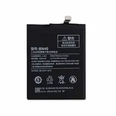 MR3_116270 Акумулятор redmi 4 pro, redmi 4 prime (bn40), (aaaa), (без logo) 