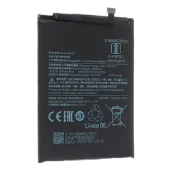 MR3_118107 Акумулятор redmi 8, redmi 8a (bn51), (aaaa), (без logo) 