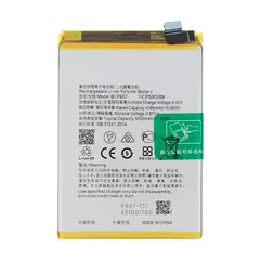 MR3_123909 Акумулятор oppo reno 8 (blp907), (aaaa), (без logo) 