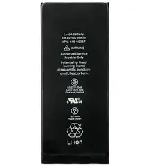 MR3_119842 Акумулятор телефона для iphone se 3 (2022), без шлейфу, (без logo) 1821mah PRC