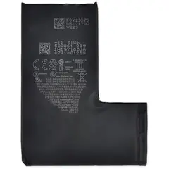 MR3_119843 Акумулятор телефона для iphone 14 pro, без шлейфу, (без logo) 3200mah PRC