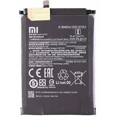 MR3_111516 Акумулятор redmi note 9 pro max, note 10 pro max (bn53), (aaaa), (без logo) 