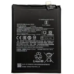 MR3_120191 Акумулятор redmi note 10, redmi note 10s (bn59), оригінал (prc), (тех. пак) 