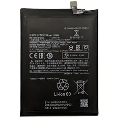 MR3_120197 Акумулятор redmi 10, poco m3 pro 5g, redmi note 10 5g (bn5a), оригінал (prc), (тех. пак) 