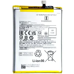 MR3_120203 Акумулятор redmi 10 5g, poco m4, poco m5 (bn5h), оригінал (prc), (тех. пак) 