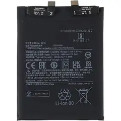 MR3_120204 Акумулятор xiaomi 12 pro (bp45), оригінал (prc), (тех. пак) 