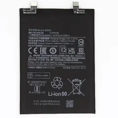 MR3_120474 Акумулятор poco x4 gt, redmi k50i, redmi note 11t pro (bm5g), (aaaa), (без logo) 