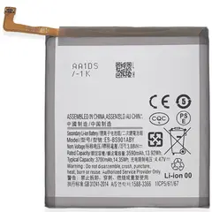 MR3_120780 Акумулятор samsung s901 galaxy s22 (eb-bs901aby), (aaaa), (без logo) 