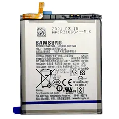 MR3_121957 Акумулятор samsung g985, g986 galaxy s20 plus (eb-bg985aby) сервісний оригінал gh82-22133a 