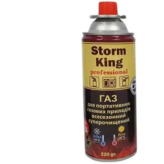 MR3_117272 Газовий балон для портативних газових приладів storm king energymaxsun 220g PRC