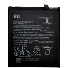 MR3_120193 Акумулятор xiaomi mi 10 lite (bm4r), оригінал (prc), (тех. пак) 