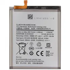 MR3_120782 Акумулятор samsung g996 galaxy s21 plus (eb-bg996aby), (aaaa), (без logo) 