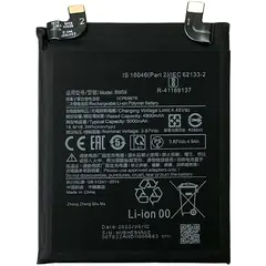 MR3_120785 Акумулятор xiaomi 11t (bm59), (aaaa), (без logo) 