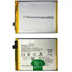 MR3_123864 Акумулятор vivo v23 (b-t3), (aaaa), (без logo) 