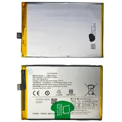 MR3_123865 Акумулятор vivo y15s, y15a, y01, y02, y02t,, y16 (b-s7), (aaaa), (без logo) 