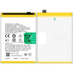 MR3_123902 Акумулятор realme 10 (blp957), (aaaa), (без logo) 
