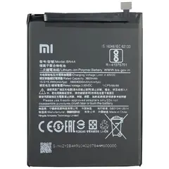 MR3_118140 Акумулятор телефона для redmi note 7 (bn4a), (тех. пак) PRC